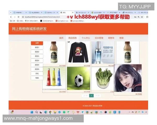 深入分析BLG在英雄联盟中的运营策略与市场表现