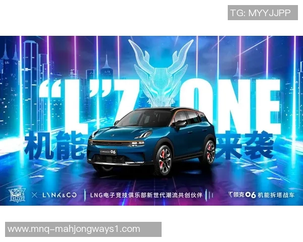 和平精英焦点LNG战队比赛经验分享与战术分析探讨